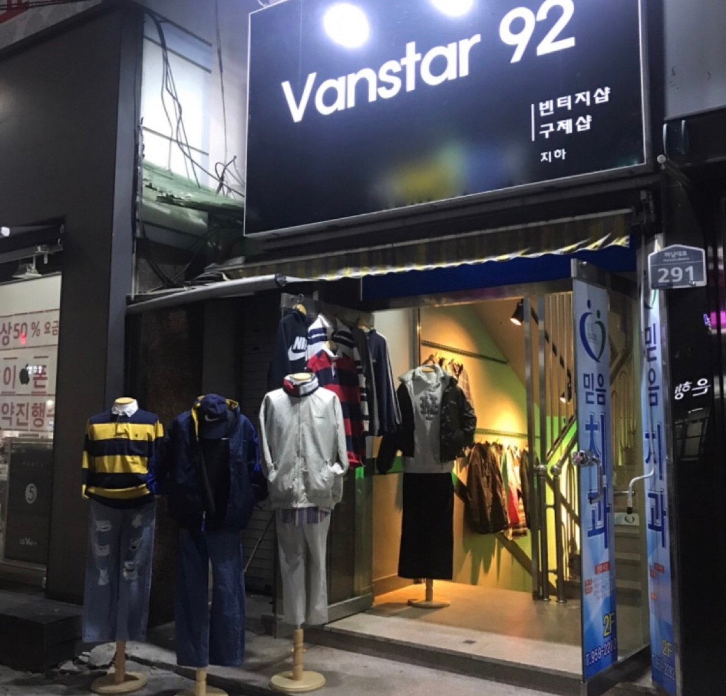 Vanstar92