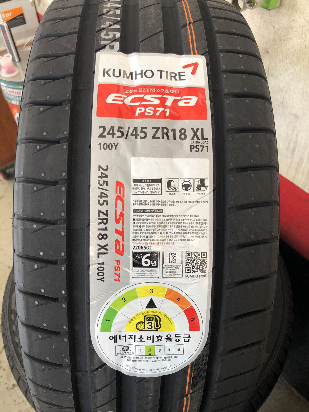 금호타이어 가격표 업데이트 되었습니다. | 경기도 고양시 덕양구 화전동 | 타이어판매 | 당근 비즈 소식