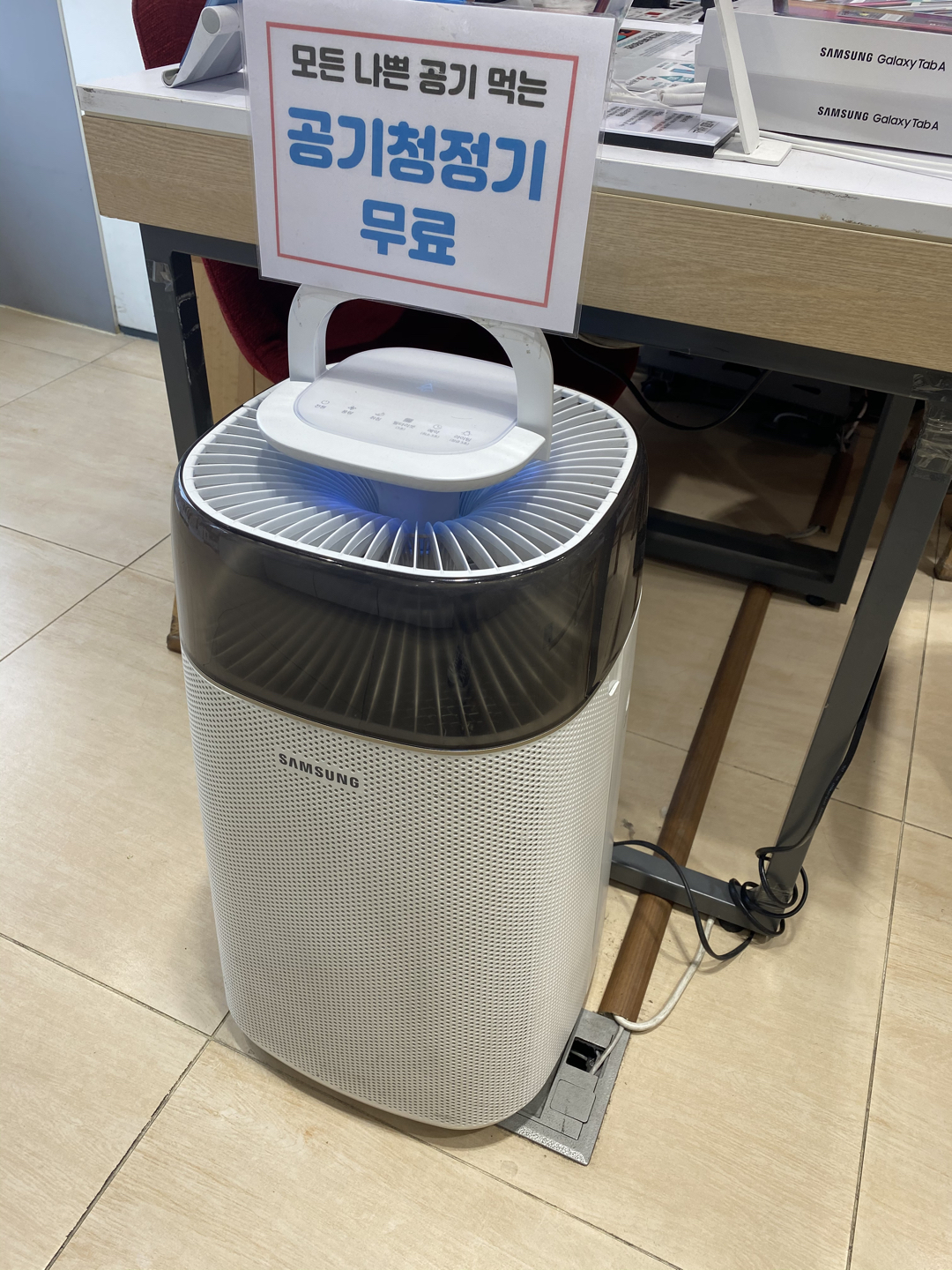 KT HJY 홍제역2호점 picture 3