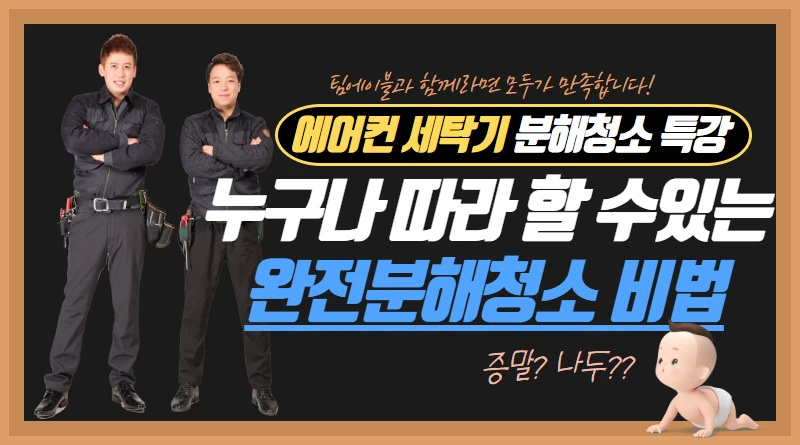 햇살크리닝