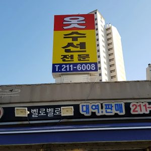 광교리폼하우스