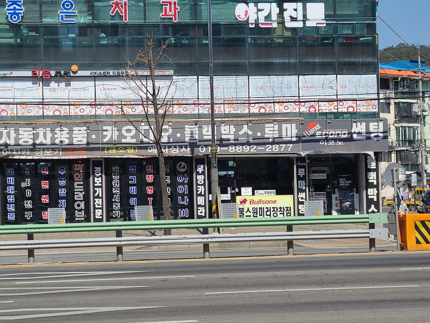 예지자동차용품