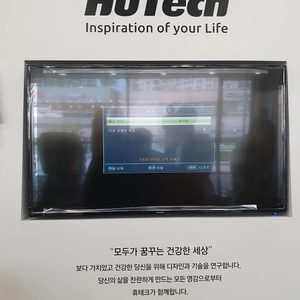 마스터 티비