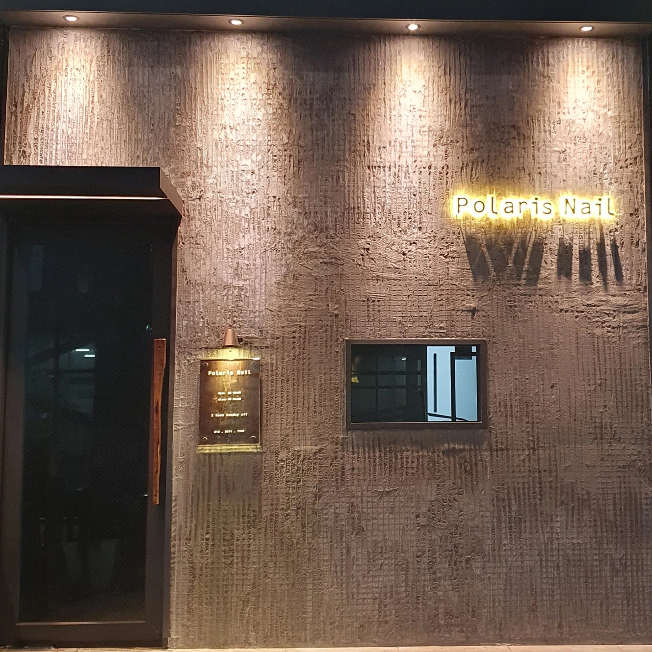 폴라리스네일