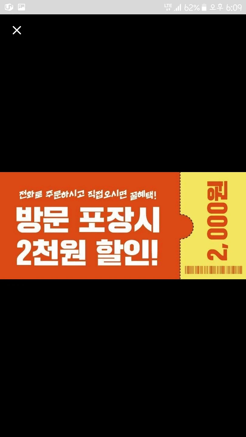 자담치킨 천안용곡점