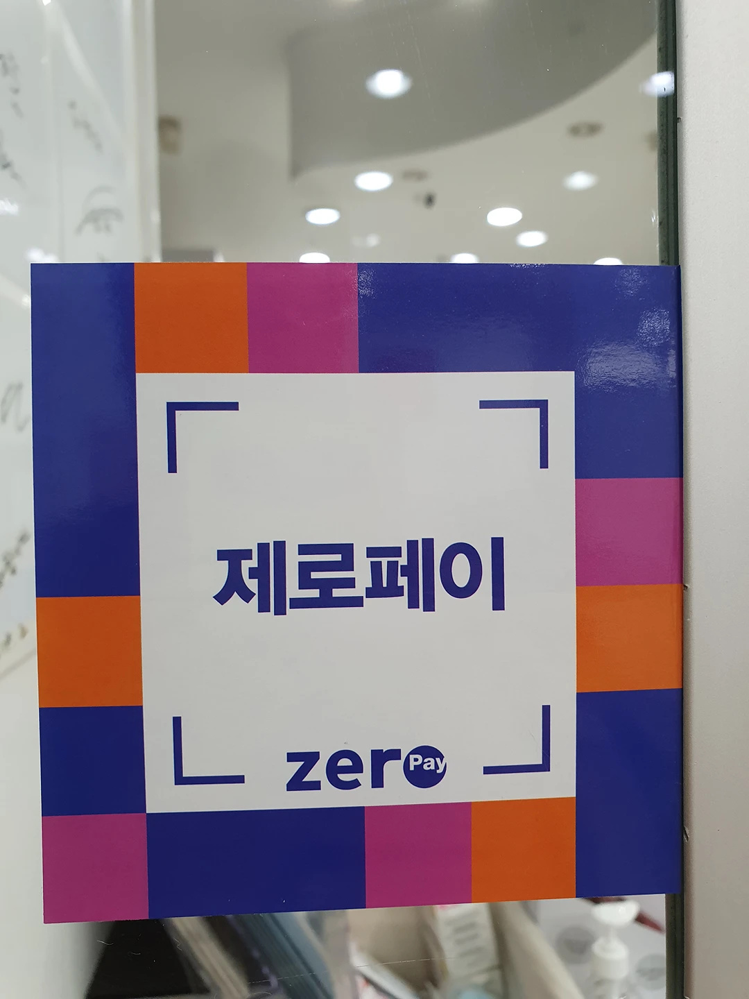 구디팡