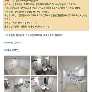 디에스디자인