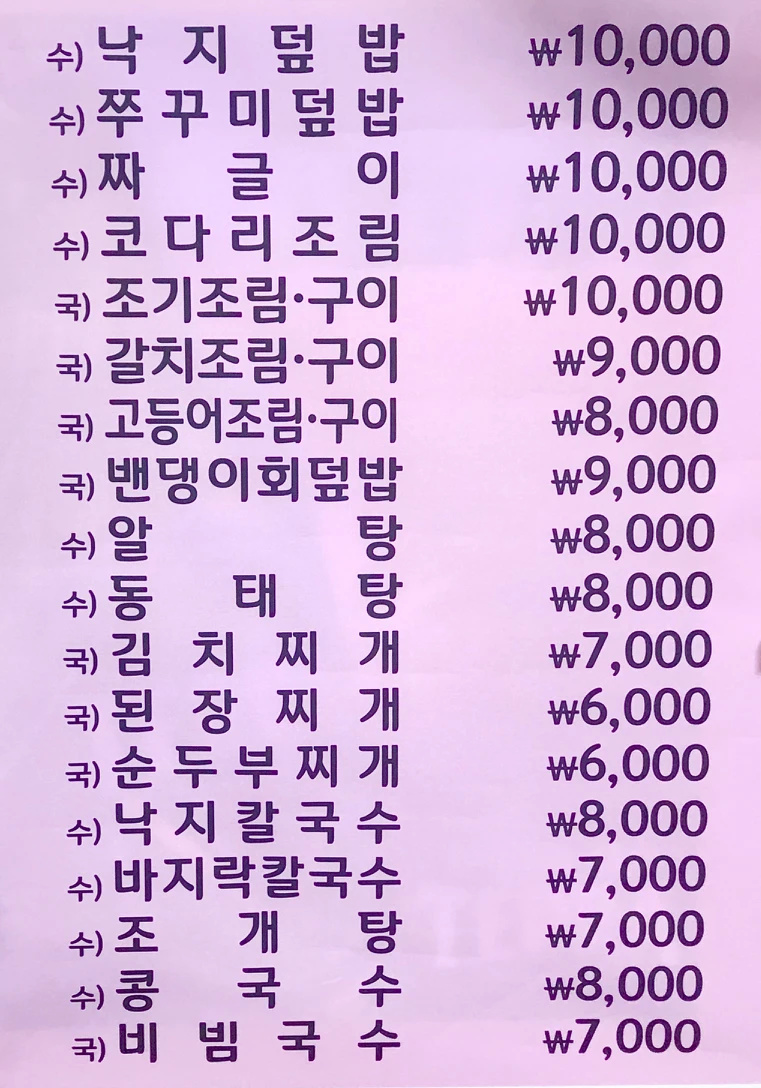 고향촌