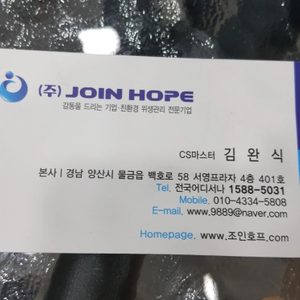 모조리깔끄미