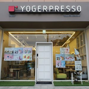 요거프레소 부산시청점
