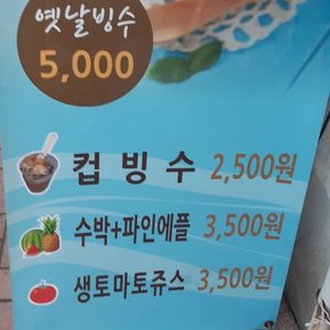 강남토스트