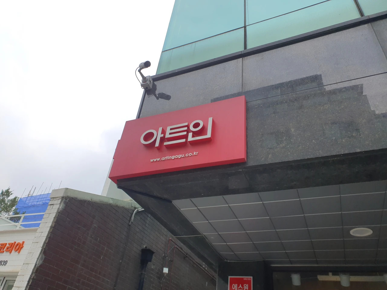 아트인퍼니쳐