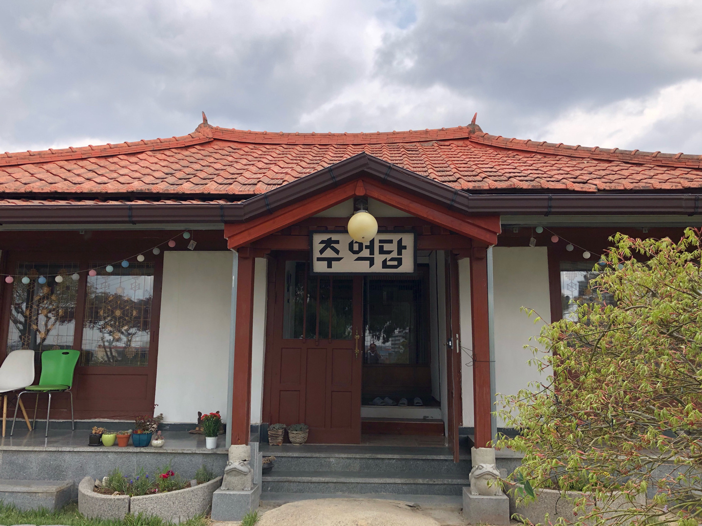 추억담카페