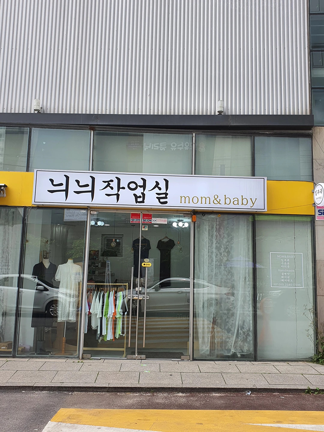 늬늬작업실