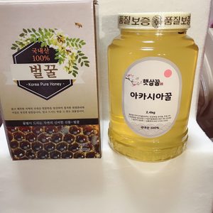 햇살꿀