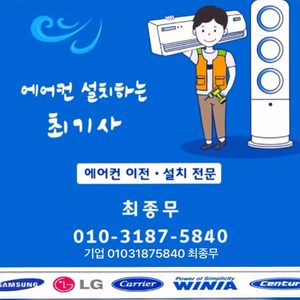 이에스 시스템