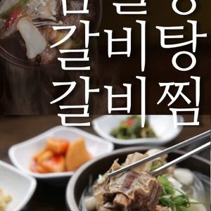 함월당