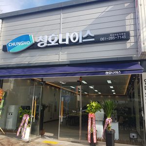 렌탈숲
