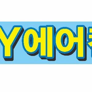 JY에어컨