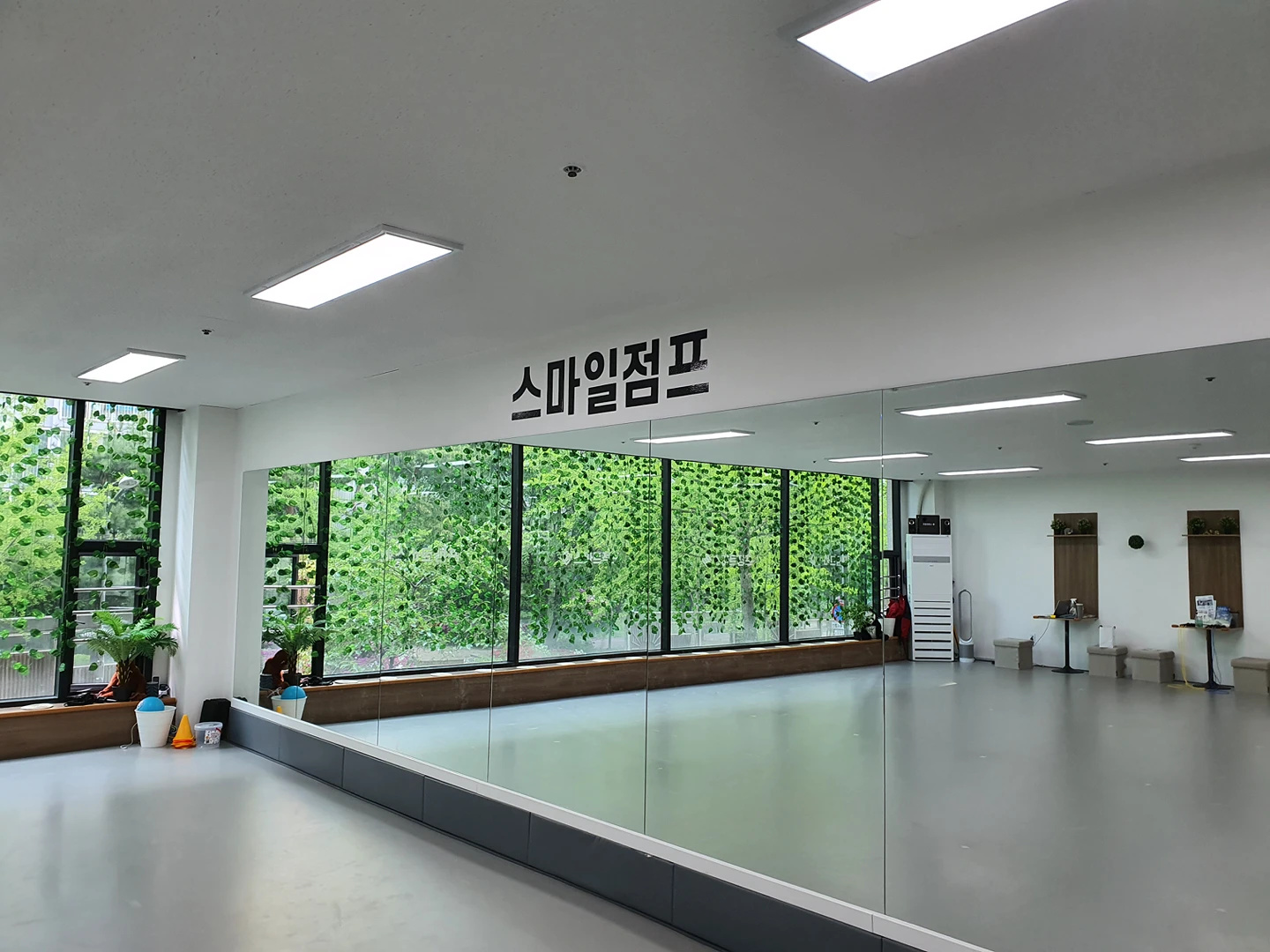 스마일점프