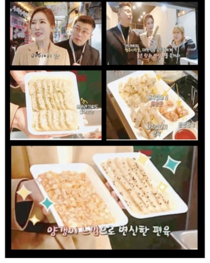 단지