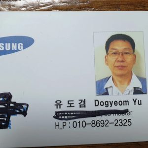남해냉열공조