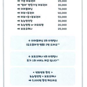 더다올스킨케어