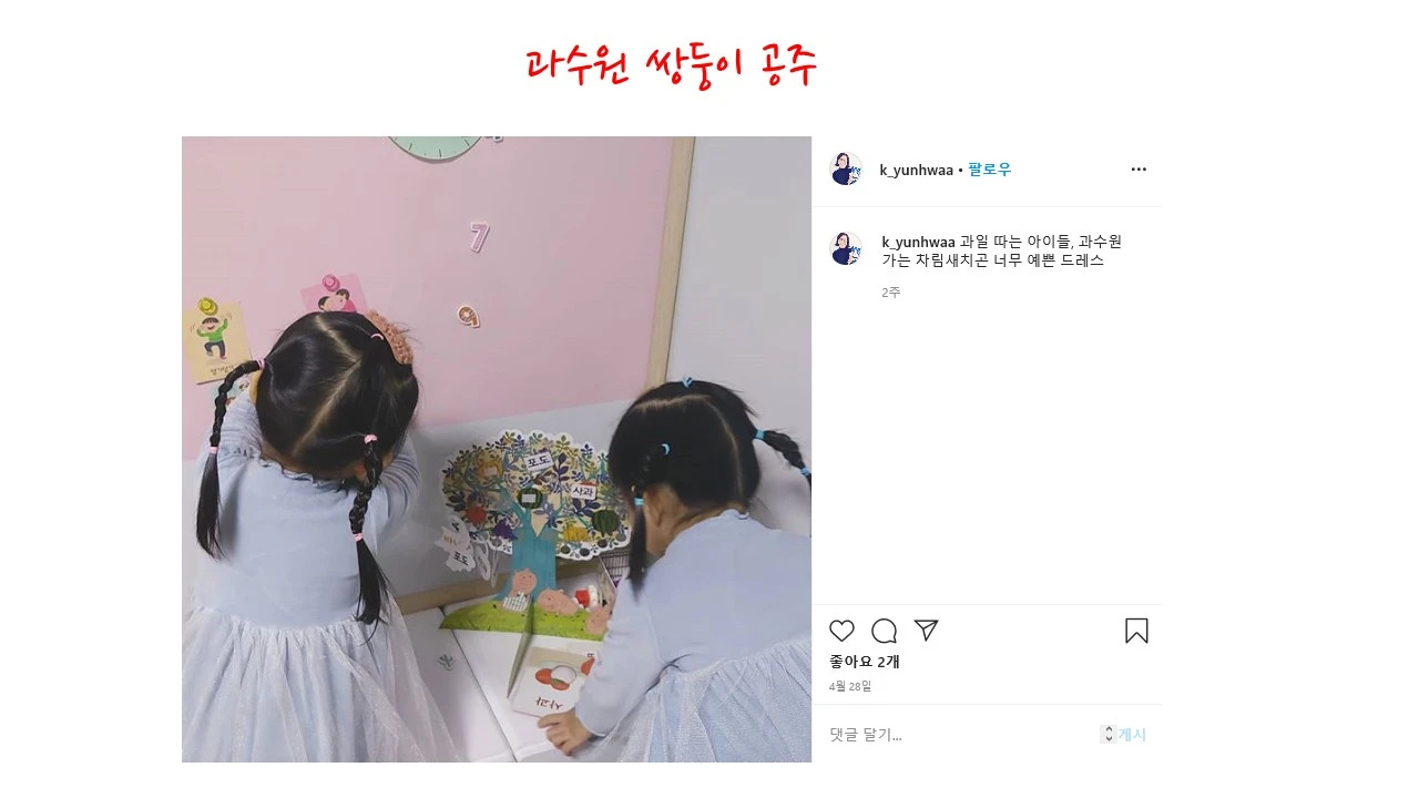 한솔교육