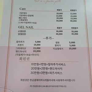 네일은꽃길
