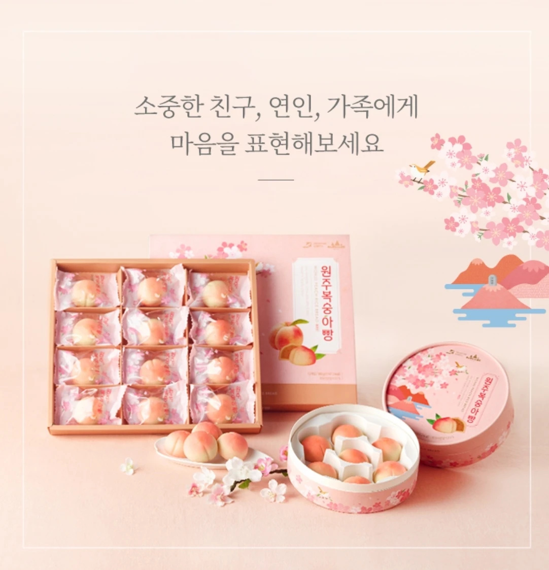 원주복숭아빵