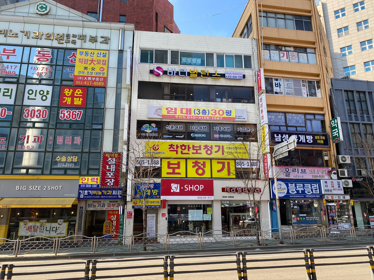 착한보청기 부산지사