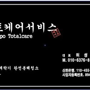 모토케어서비스