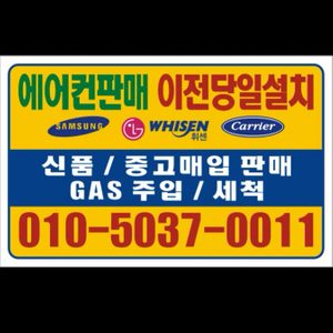 하나냉난방
