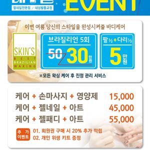 라파헤어네일