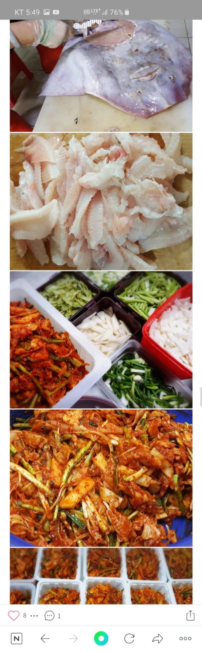 황금빛족발남도전통순대명가