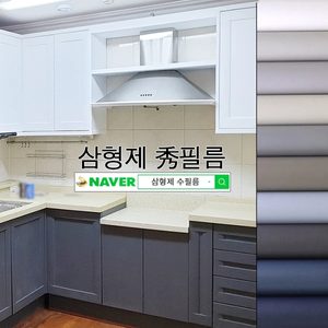 수인테리어