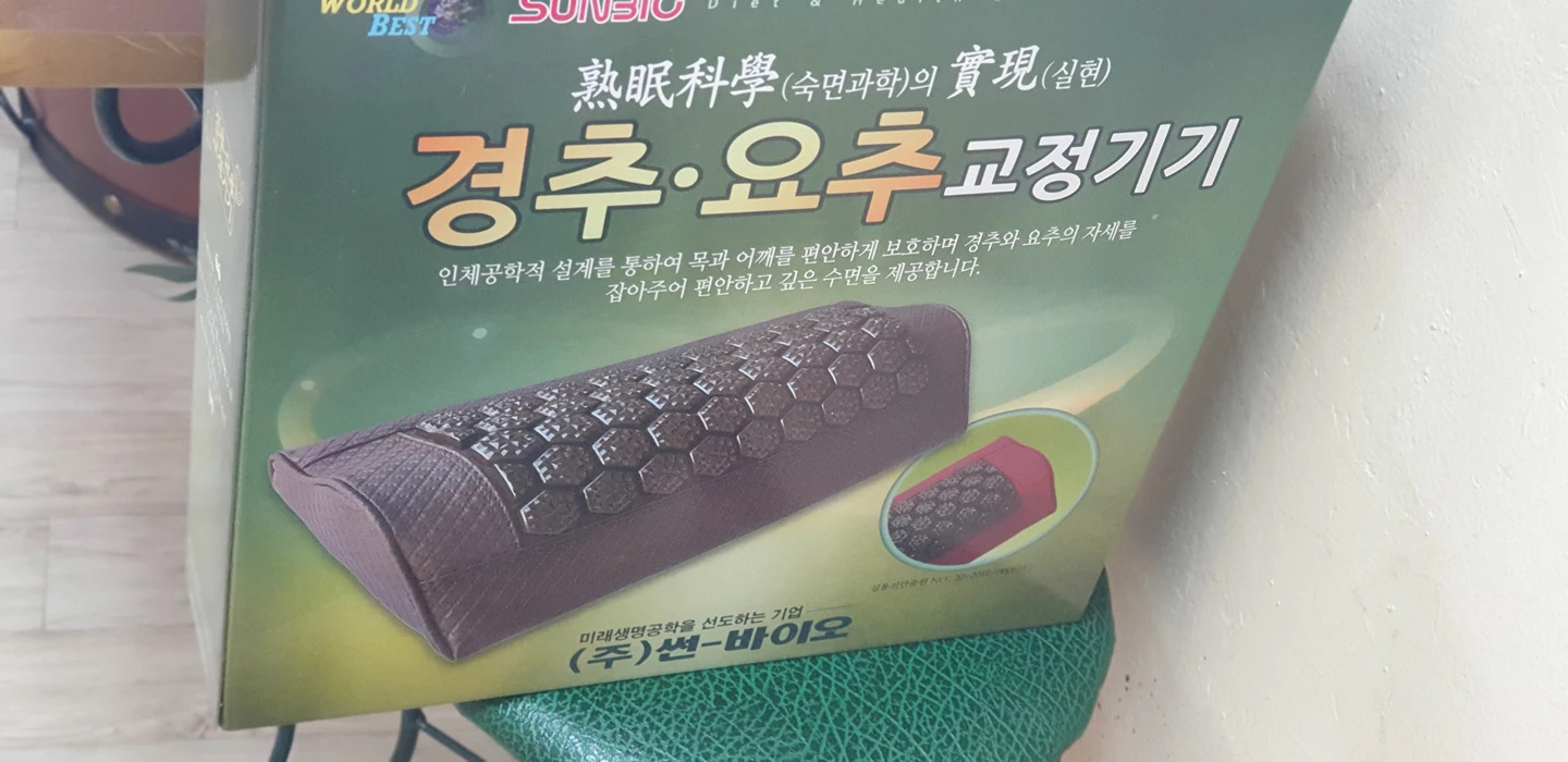 썬바이오