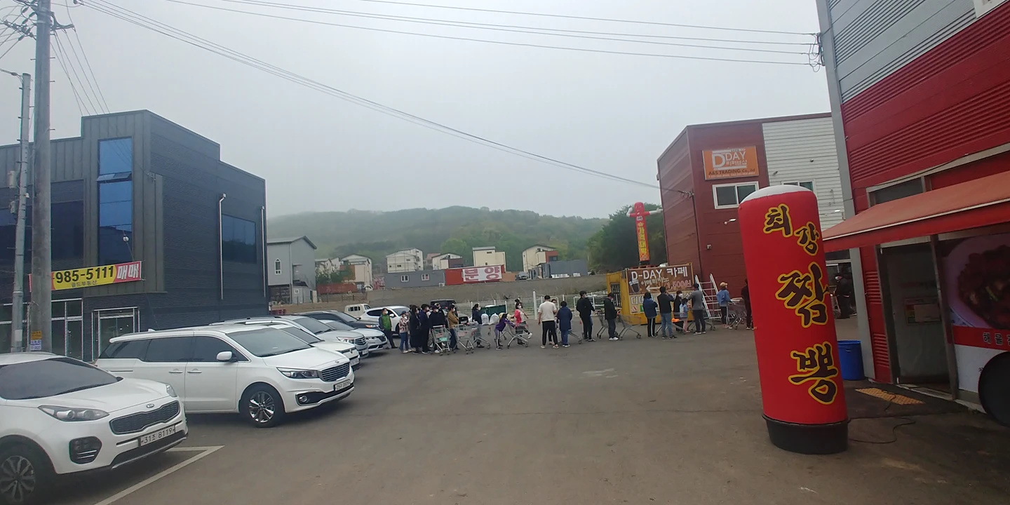 디데이 김포 리퍼브샵