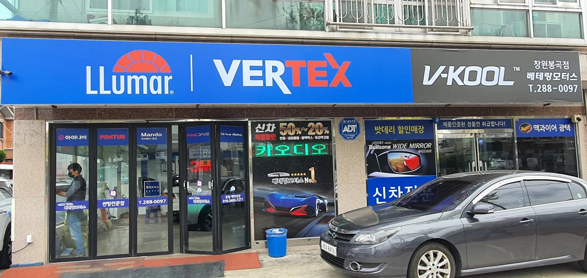 베테랑모터스