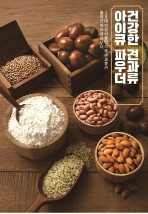 자담치킨 상봉점