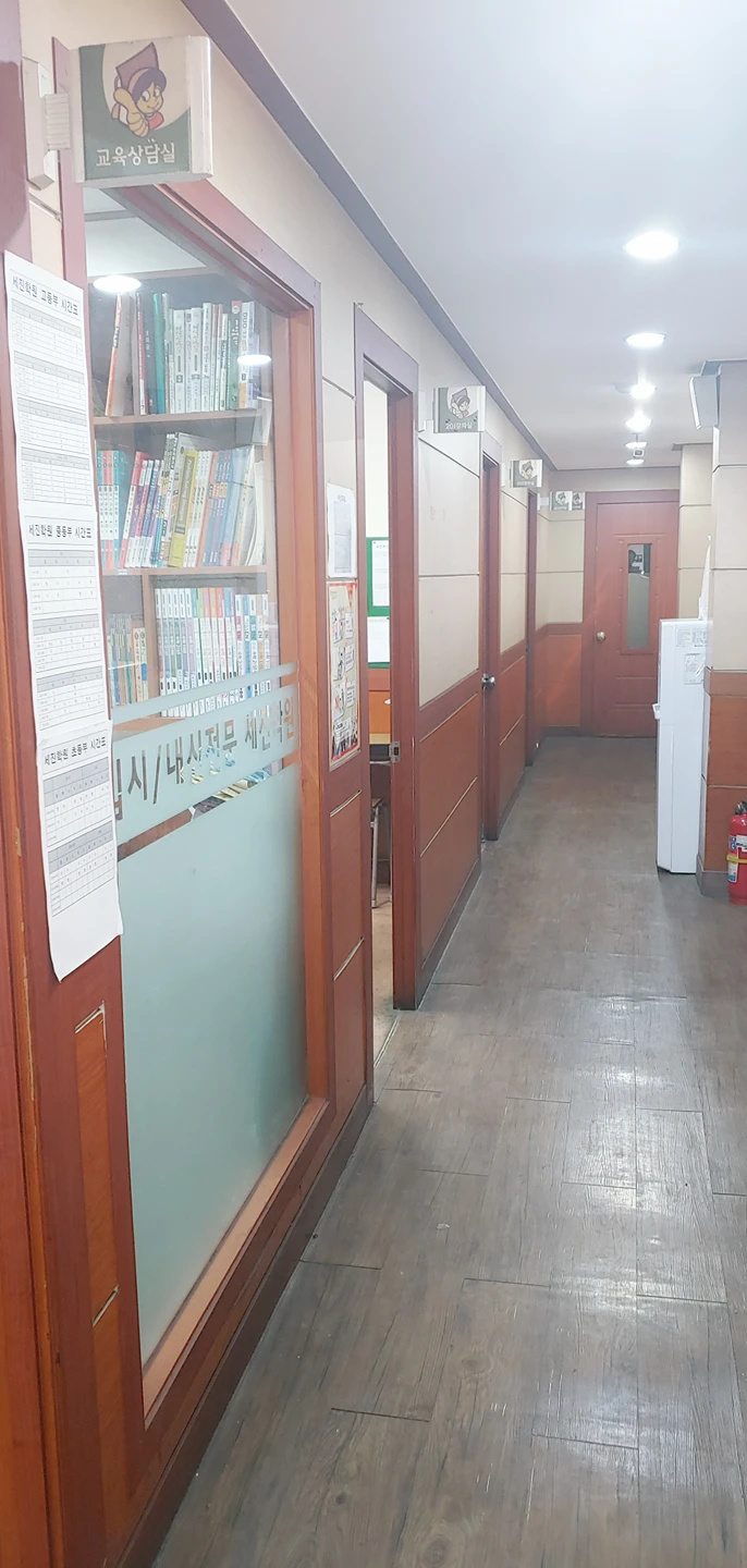 세진학원