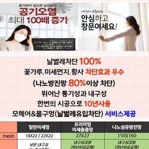 수원창호공사