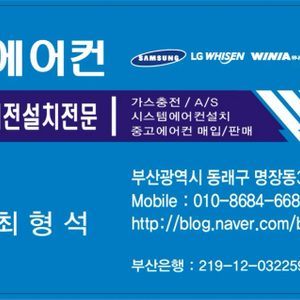 석에어컨