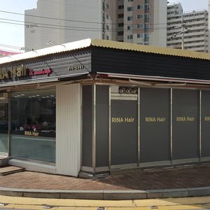 리나헤어