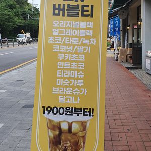 와이블랙 상현점