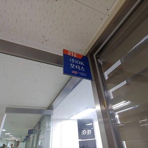 OK모터스