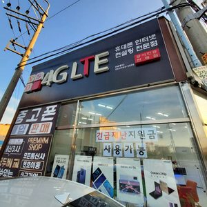 HW통신
