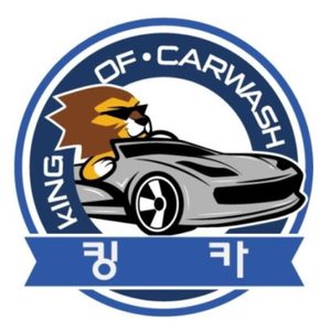 마포출장세차 킹카워시 마포점