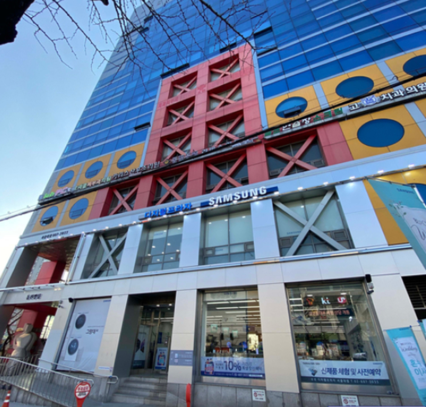 삼성디지털프라자 서울대점