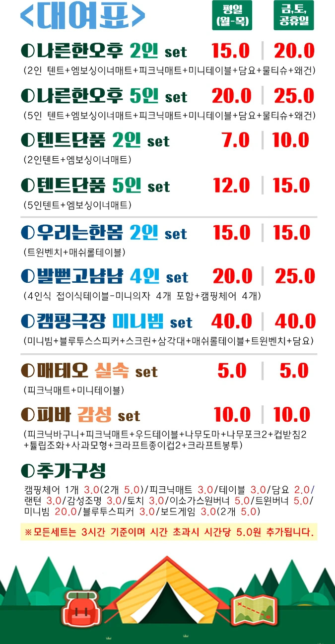 나른한오후